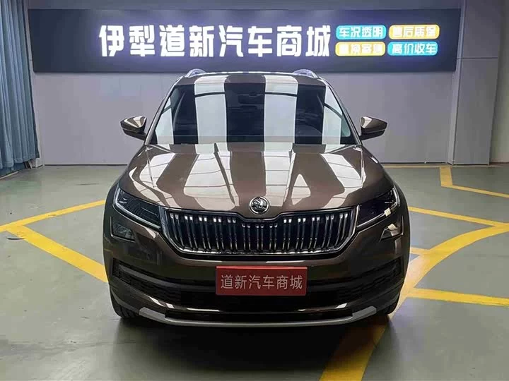 Skoda Kodiaq