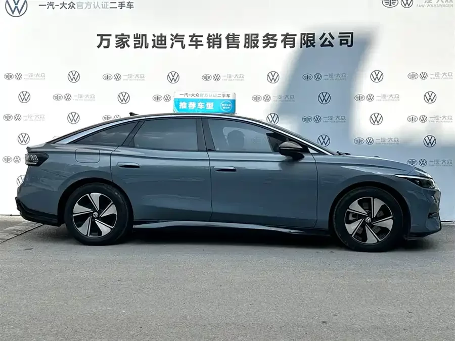 Volkswagen ID.7 VIZZION
