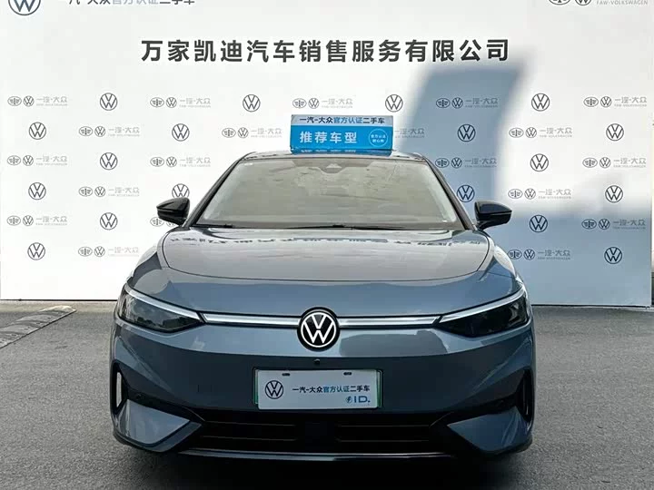 Volkswagen ID.7 VIZZION
