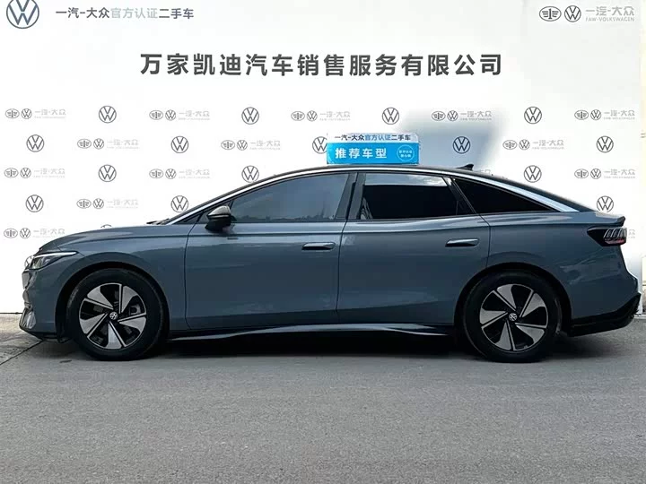 Volkswagen ID.7 VIZZION