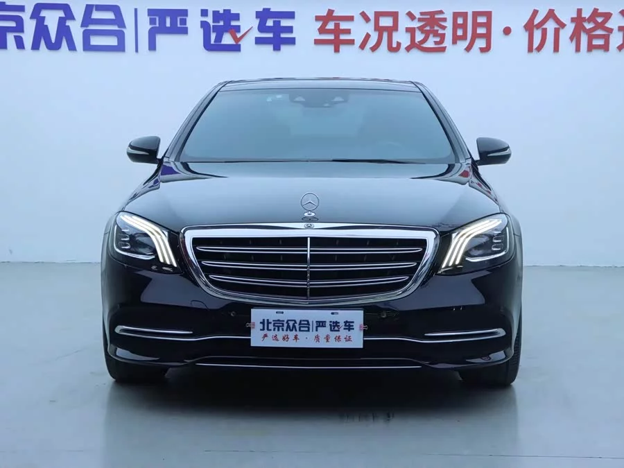 Mercedes Benz S class