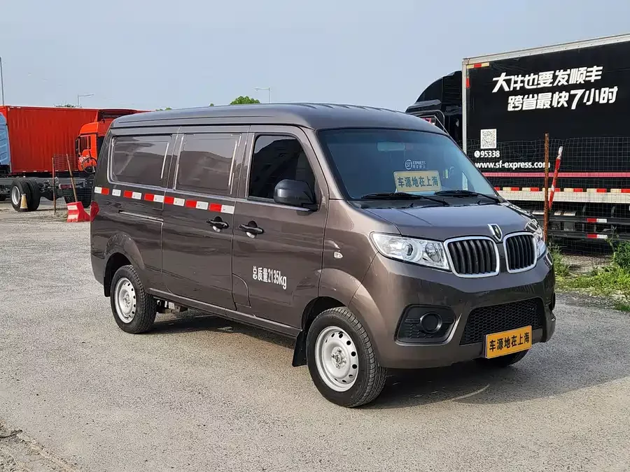 Jinbei Hiace X30