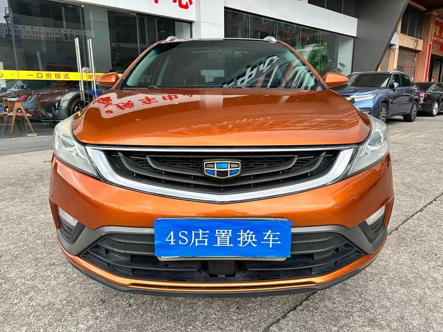 Geely Emgrand GS
