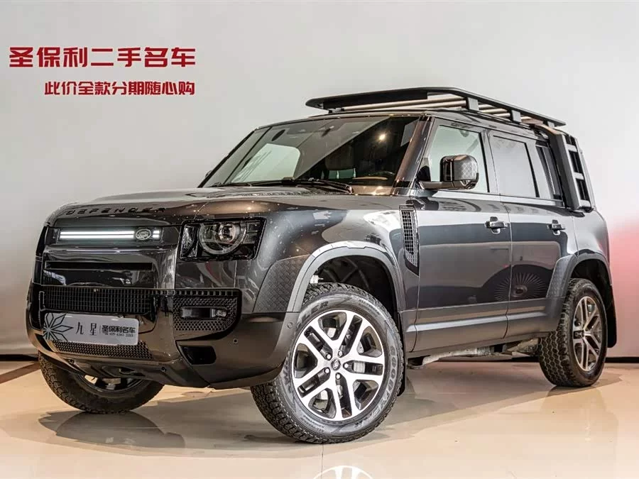 Land Rover guard