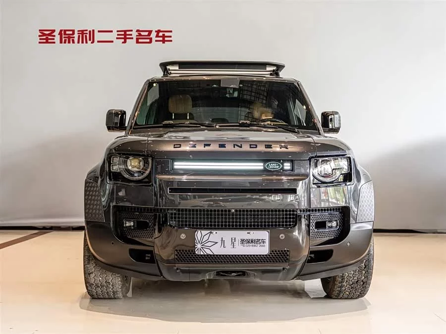 Land Rover guard