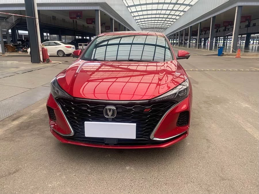 Changan Yidong