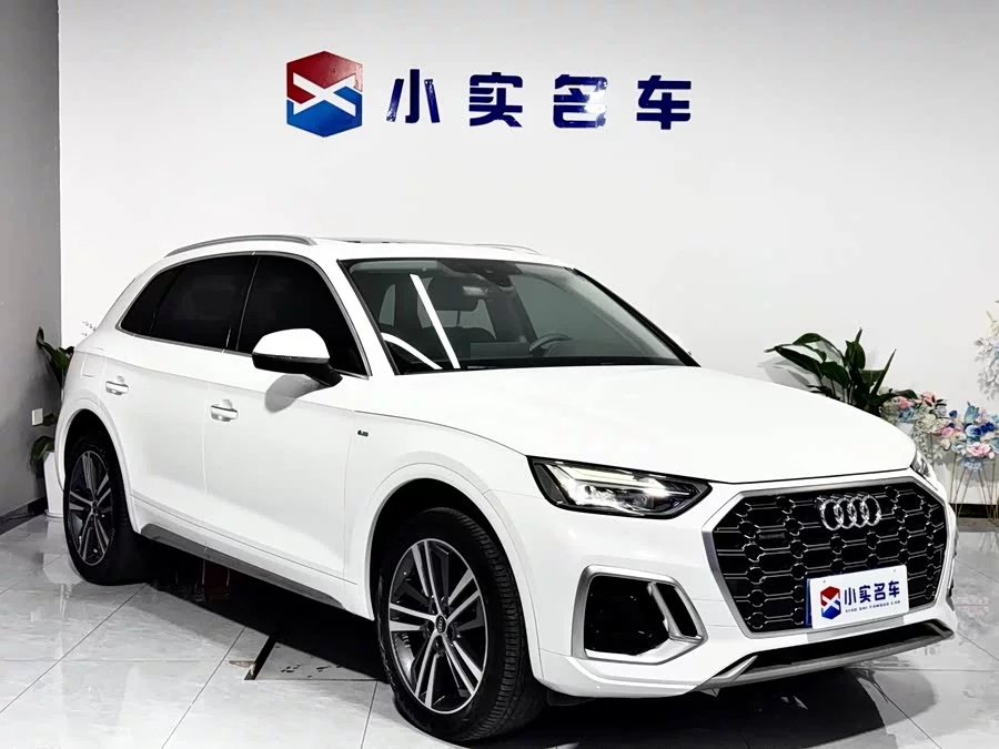 Audi Q5L