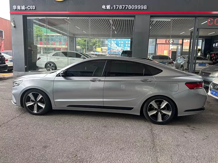 Geely Borui