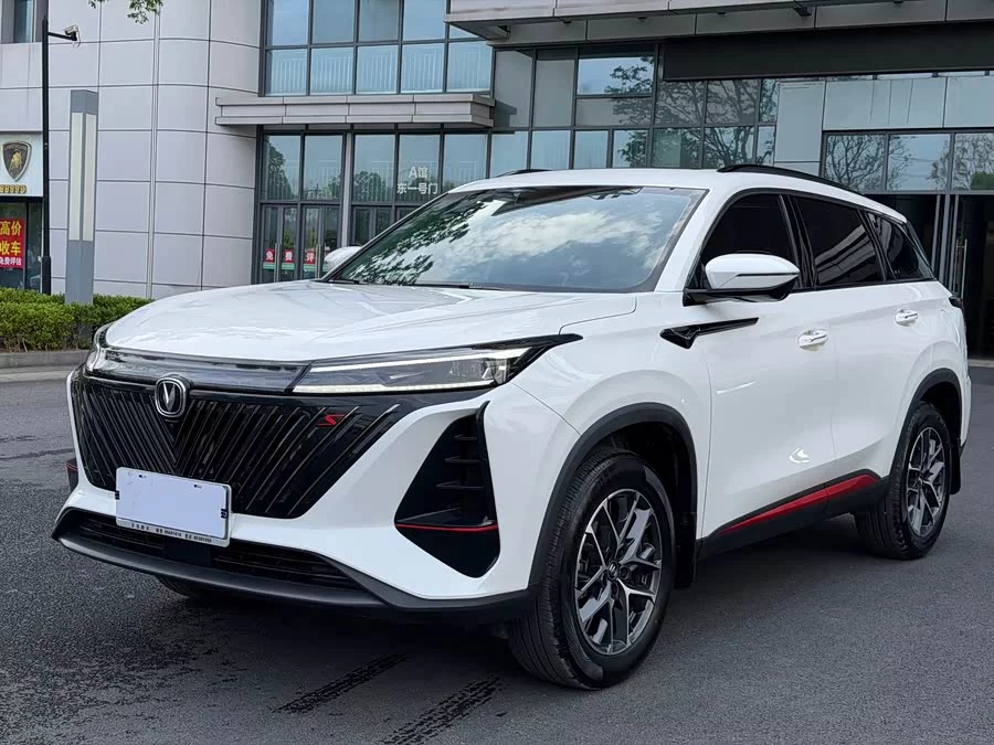 Changan CS75PLUS