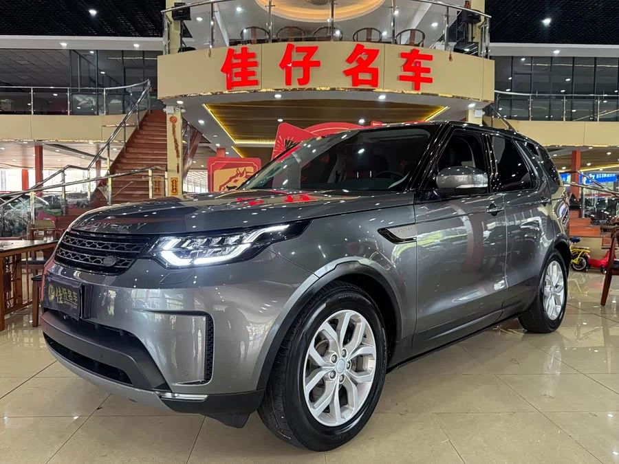Land Rover finds