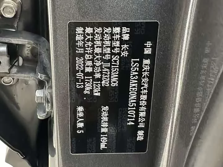 Oshan X5
