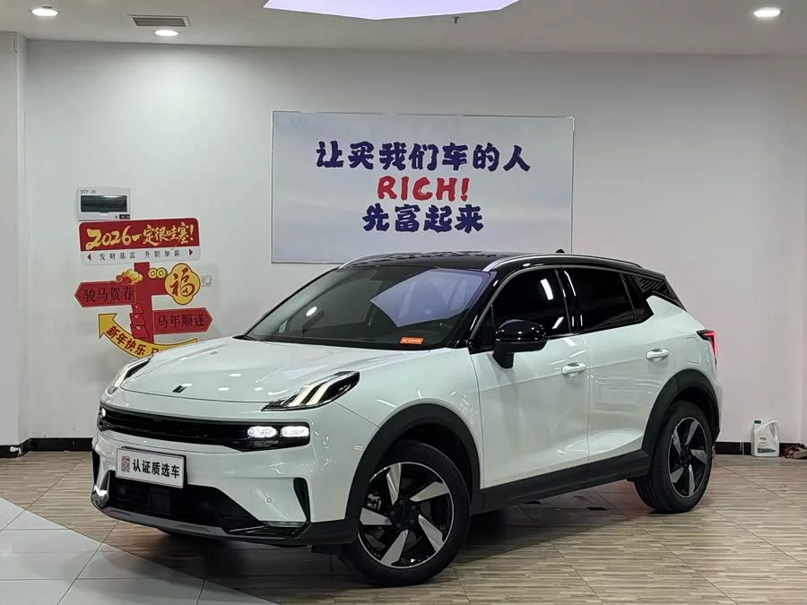 Lynk & Co 06