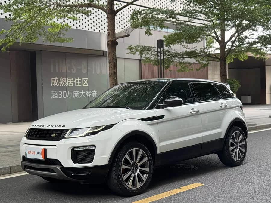 Land Rover Range Rover Aurora