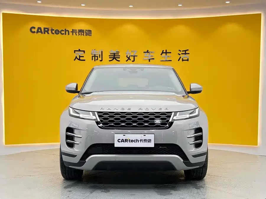 Land Rover Range Rover Aurora New Energy