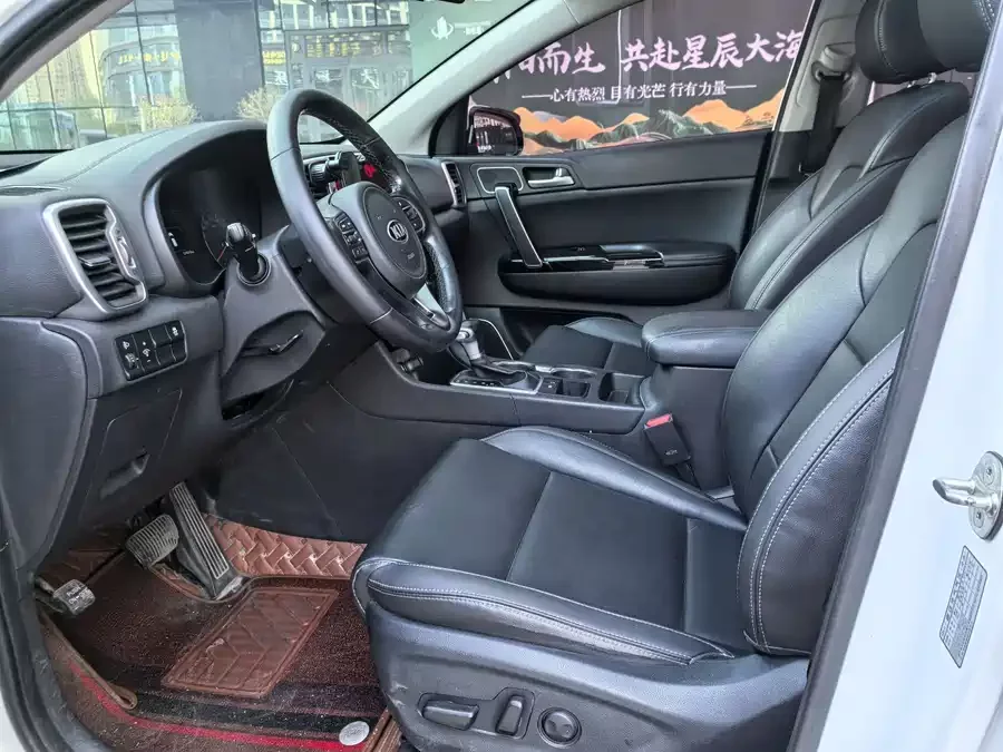 Kia KX5