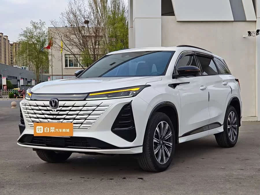 Changan CS75PLUS