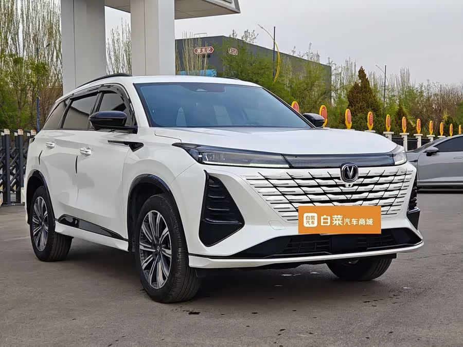 Changan CS75PLUS