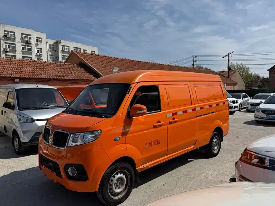 Xinyuan Cars good luck