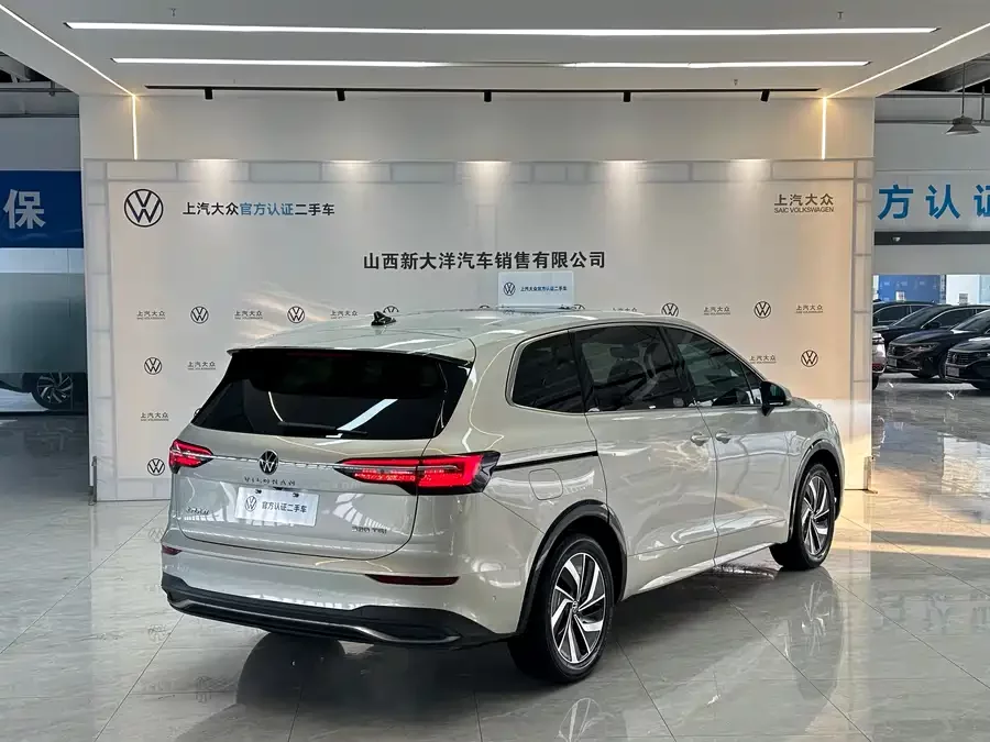 Volkswagen Viloran
