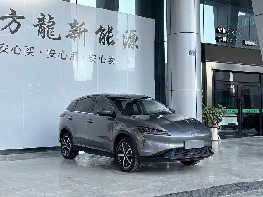 Xpeng G3