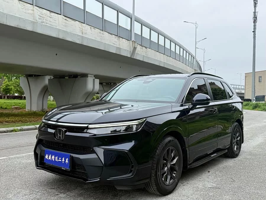 Honda Haoying