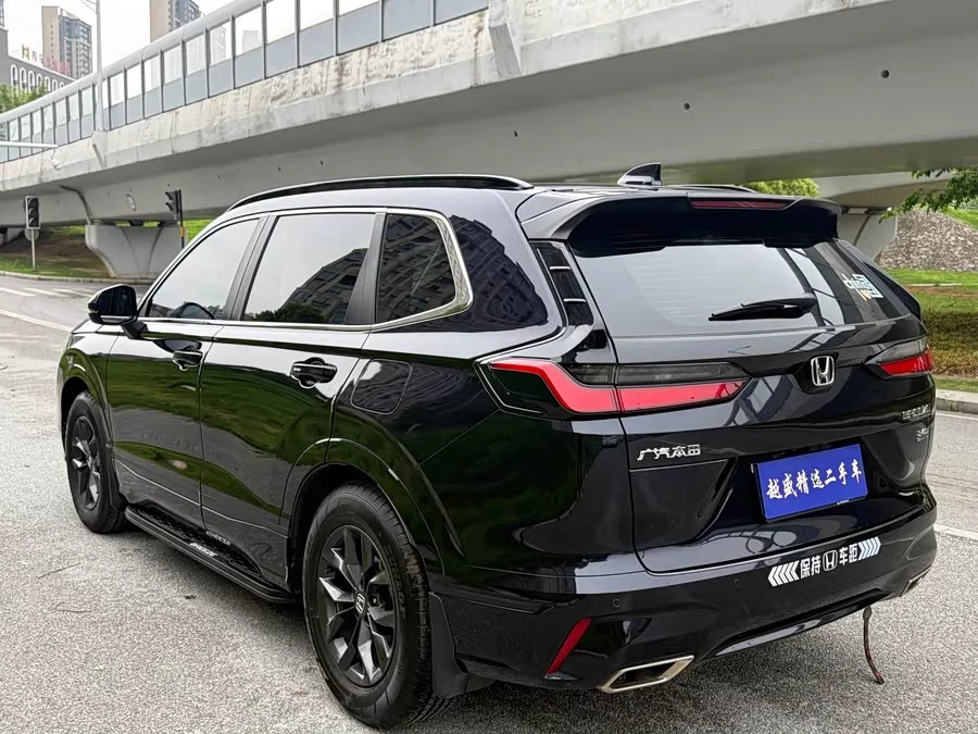 Honda Haoying