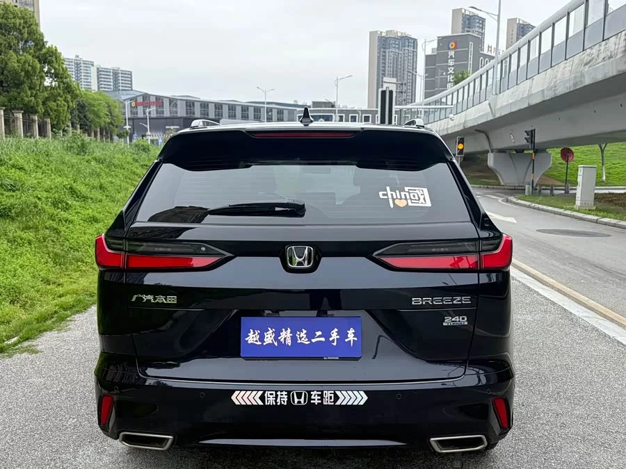 Honda Haoying
