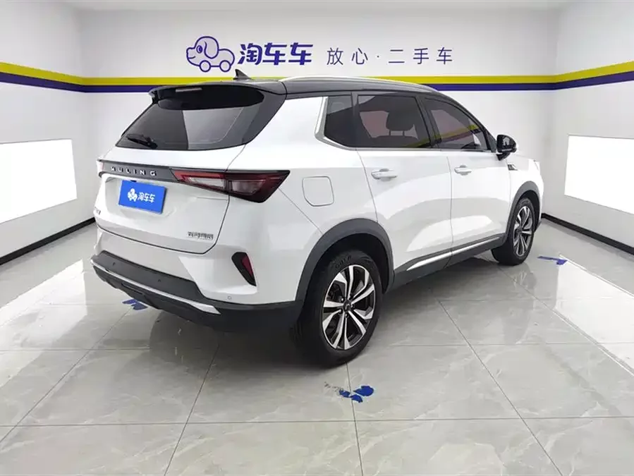 Wuling Xingchen