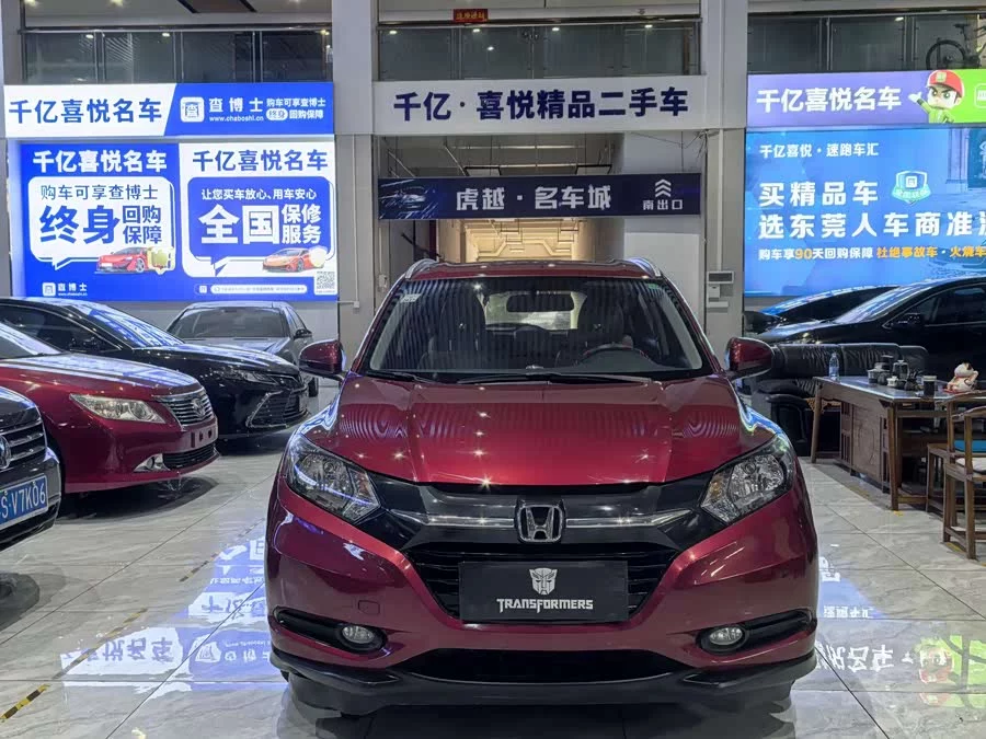 Honda Vezel