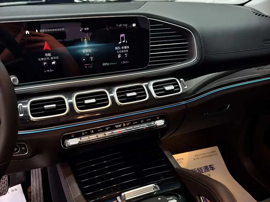 Mercedes Benz GLE (Imported)