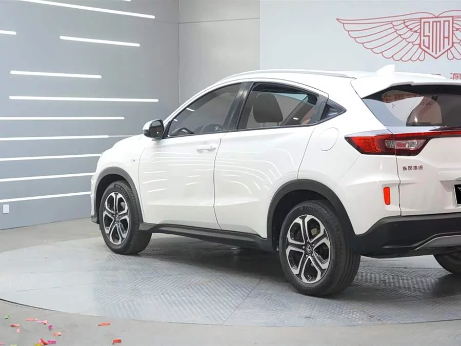 Honda XR-V