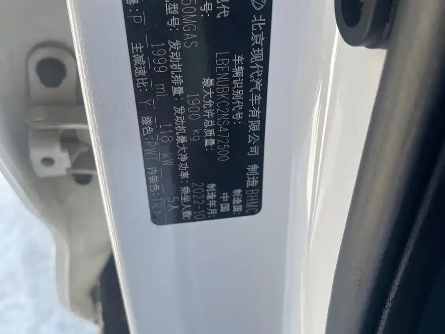 Hyundai Beijing  ix35