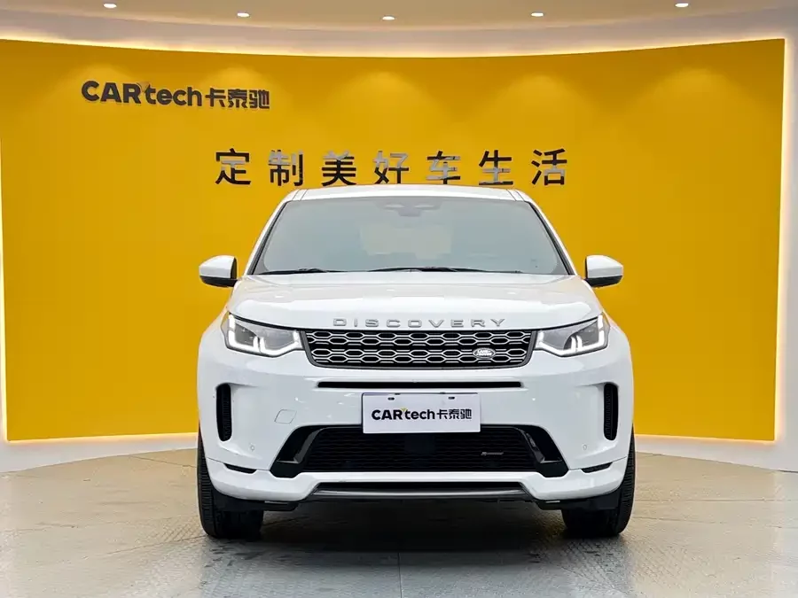 Land Rover Pre-owned Discovery Sports