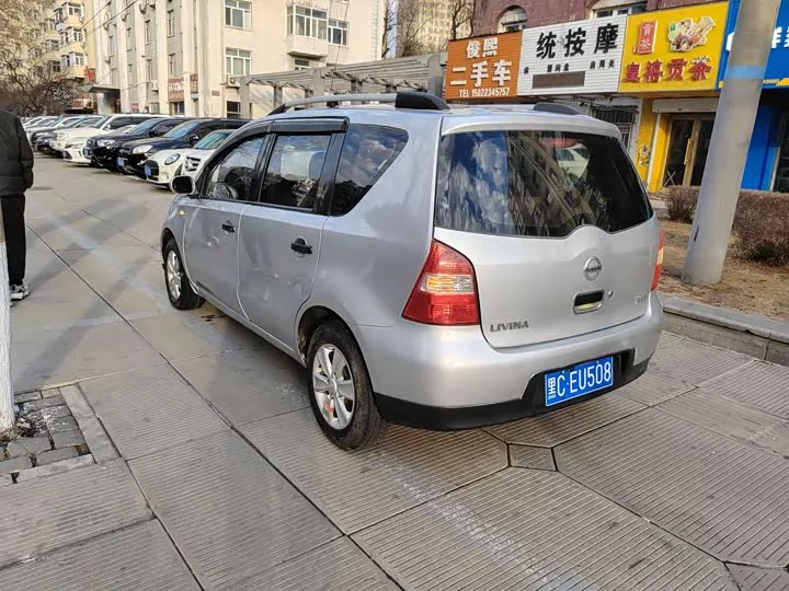 Nissan Li Wei