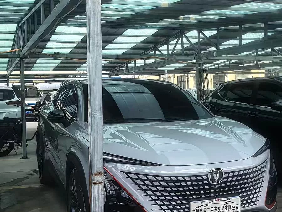 Changan UNI-T