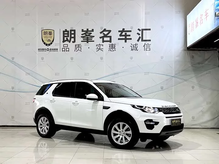 Land Rover Discover the magic