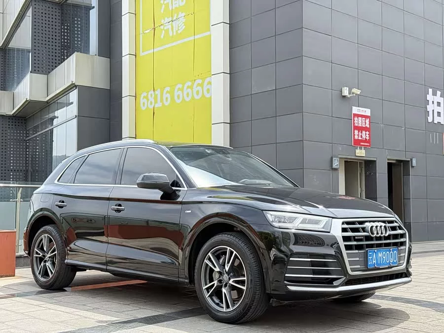 Audi Q5L