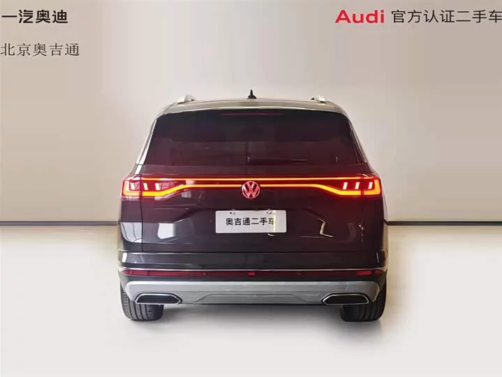 Volkswagen Lan Jing