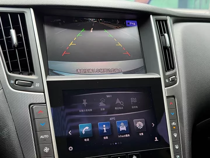 Infiniti Q50