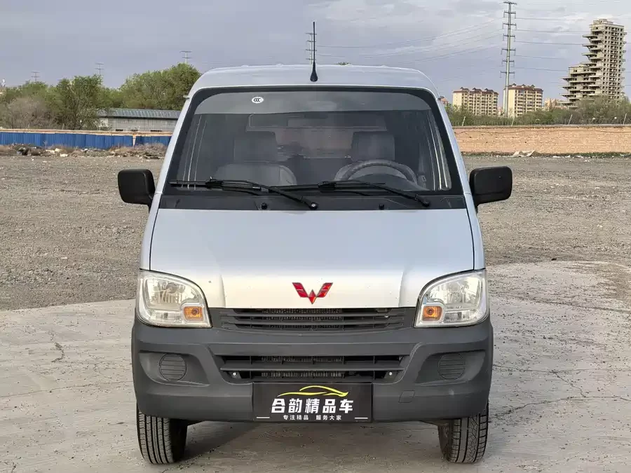 Wuling Zhiguang