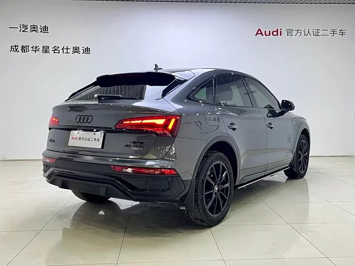 Audi Q5L Sportback