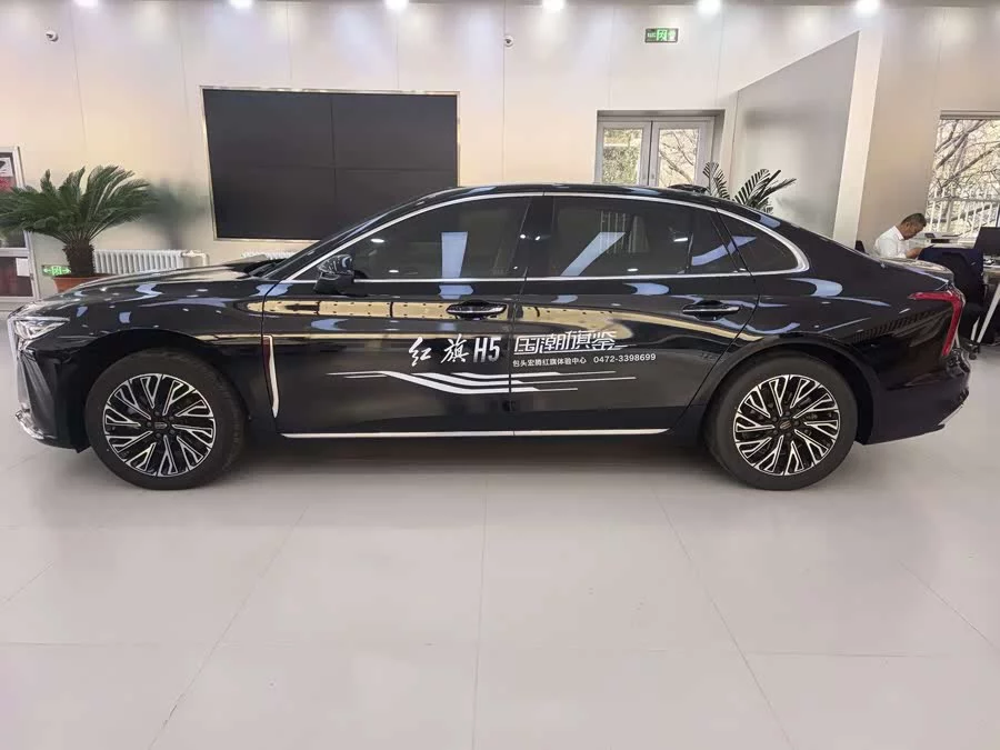 Hongqi H5