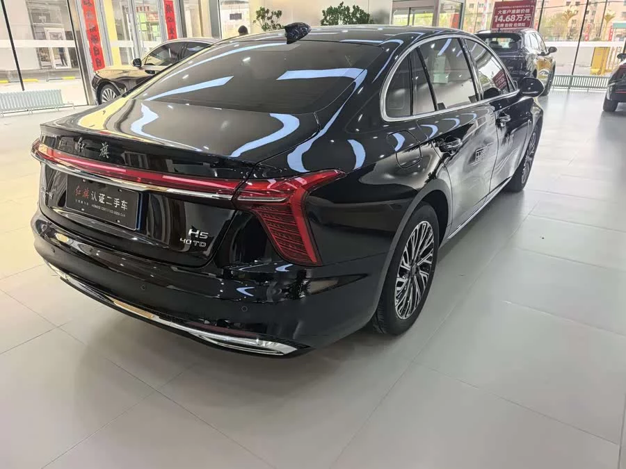 Hongqi H5