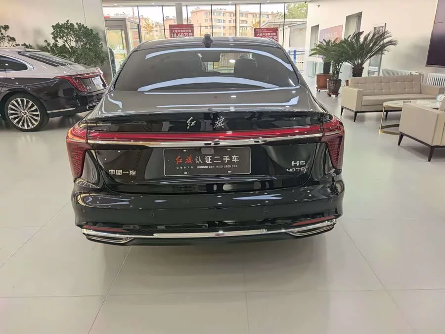 Hongqi H5