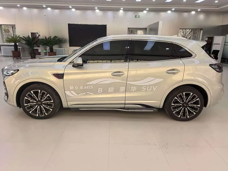Hongqi HS5