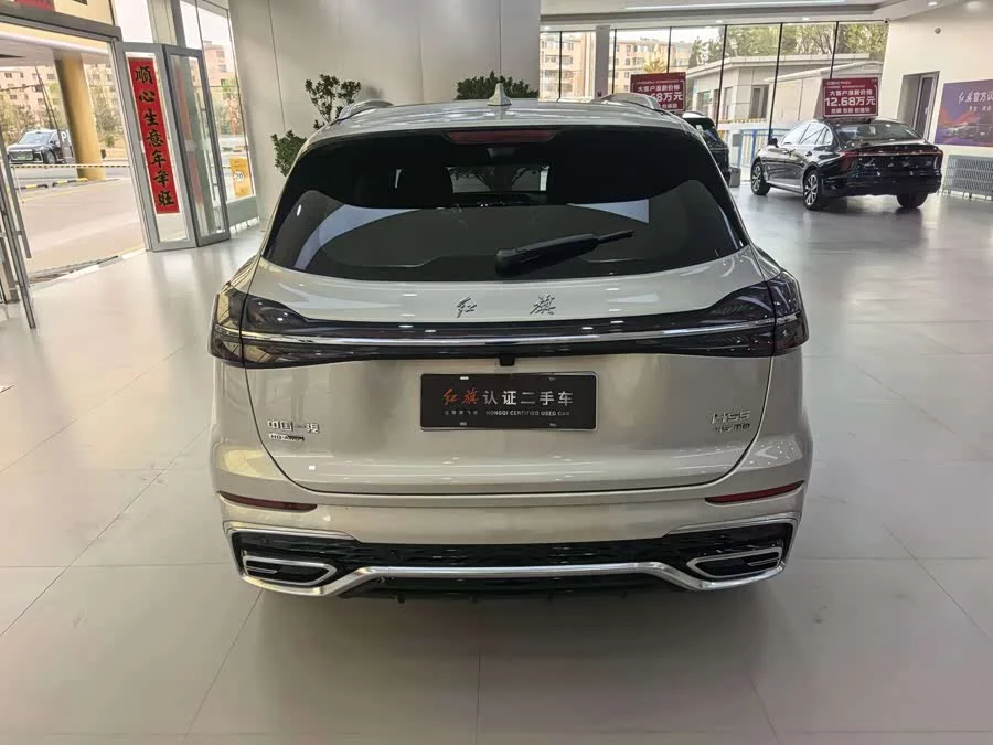 Hongqi HS5