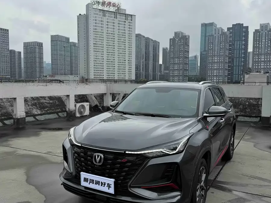 Changan CS75PLUS