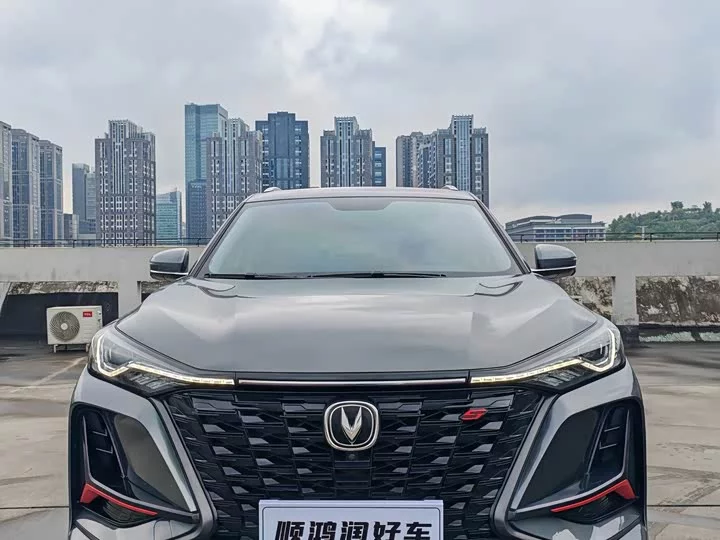 Changan CS75PLUS