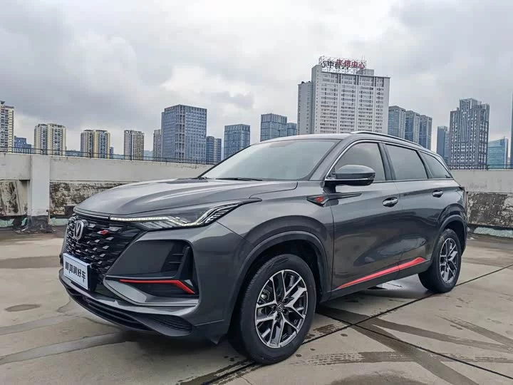 Changan CS75PLUS