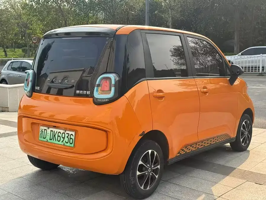 Punk Cars punk